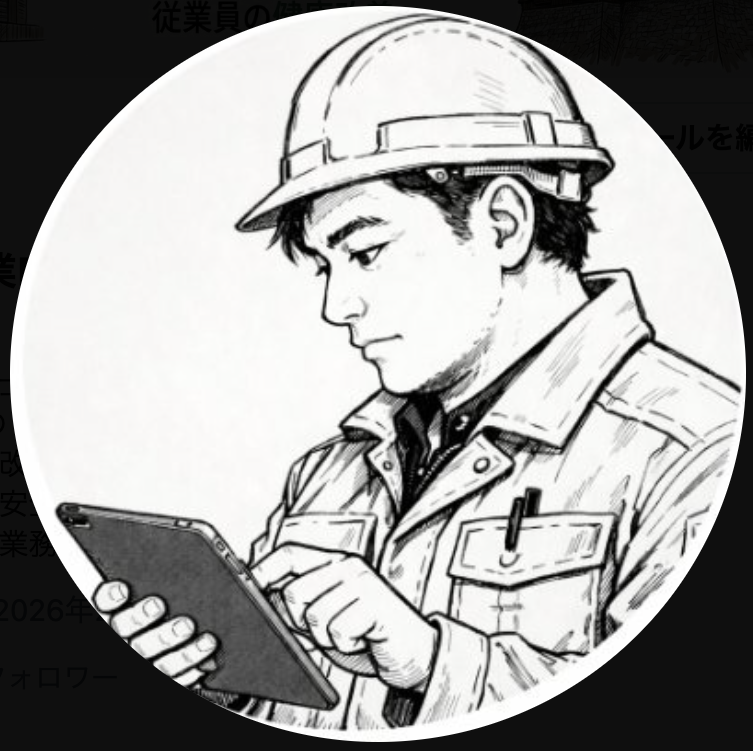 木村 倖晴のプロフィール画像